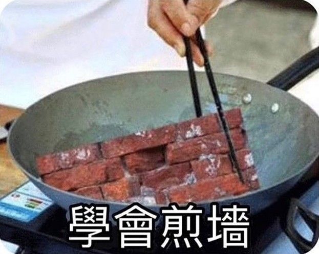 作品